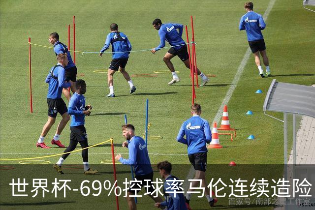世界杯-69%控球率马伦连续造险 荷兰半场暂0-0平日本