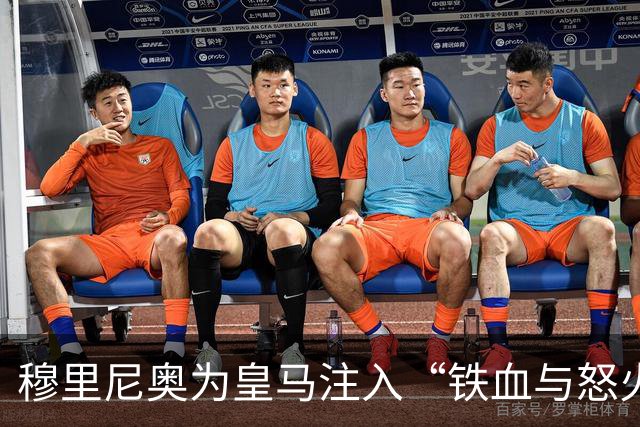 穆里尼奥为皇马注入“铁血与怒火”！小将阿森西奥力挺“狂人”重夺西甲霸权